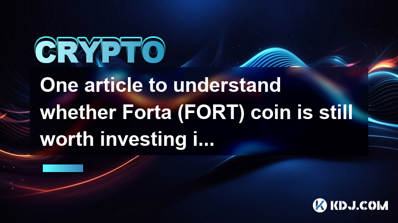 一篇文章了解Forta（FORT）幣現在是否還值得投資