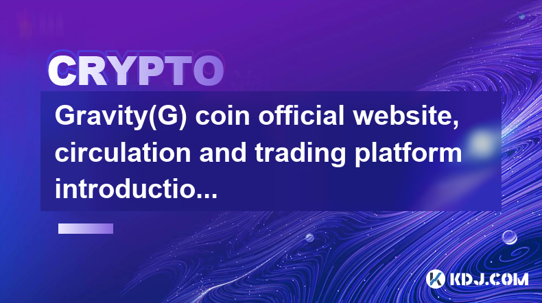 Site officiel de la pièce Gravity(G), présentation de la plateforme de circulation et de trading