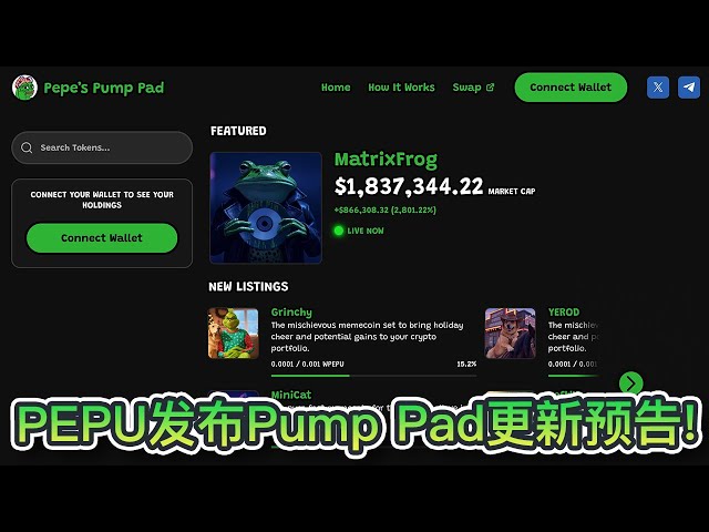 2024년 최대 밈 코인 ICO! Pepe Unchained가 Pump Pad 업데이트 트레일러를 출시했습니다! PEPU 하루 만에 20% 급등|크립토뉴스