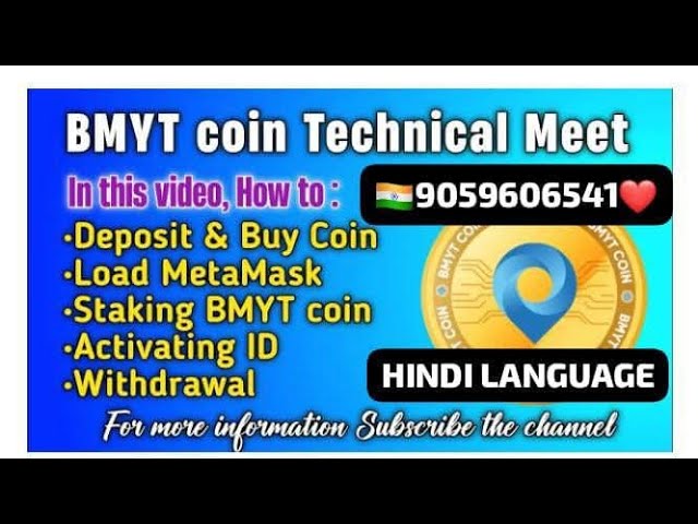 🇮🇳#9059606541 🌎#WELCOME🌎#WORLD🌎#BMYT COIN 10$ ❤️ 50$ STING #CHANCE #BOARD MY TRIP🌎🇮🇳