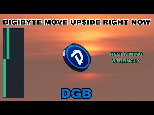 DGB币2025年上涨‼️DIGIBYTE强势回收‼️DGB加密收益计划