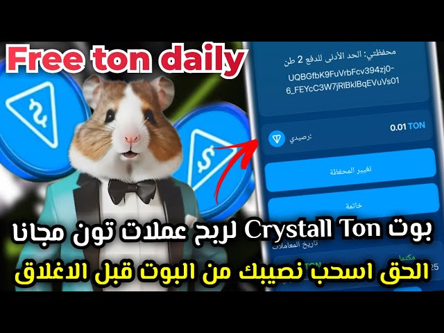 Erklärung des Crystall Click Ton-Bots im Detail 😱🔥 Der leistungsstärkste Bot zum Mining und Verdienen von Ton-Währung, die Auszahlung ist kostenlos 🤔| TÄGLICH KOSTENLOSE TONNE✅