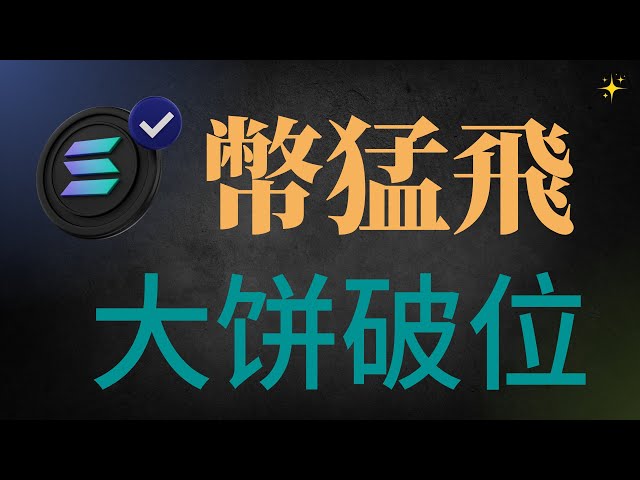 Le marché du Bitcoin a-t-il percé ? L'ETH rebondit à 3 600 $ ! Le sentiment du marché BTC est positif ! Dogecoin ADA XRP a vibré fréquemment récemment