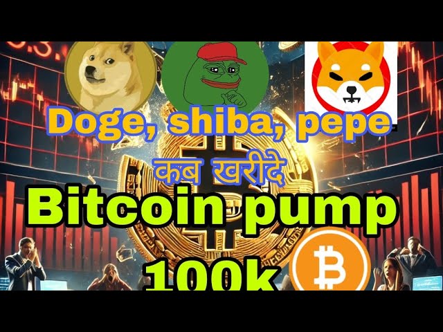 When to buy Doge, Shiba, Pepe? Bitcoin pump 120k hurry up 🤑💸