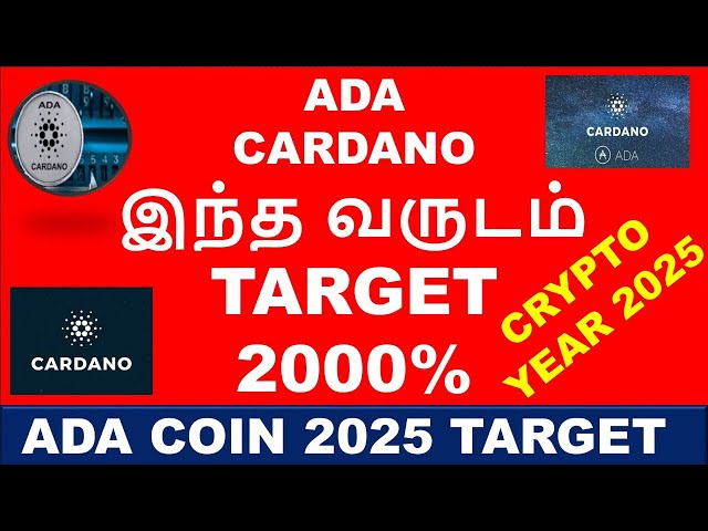 ADA (CARDANO) 2025 TARGET -Millionaire CARDANO COIN-