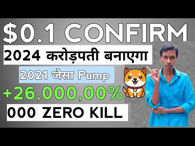 Baby Dogecoin News Today | Burning | BabyDoge Coin Price Pump 2600000%  | Binance Listing