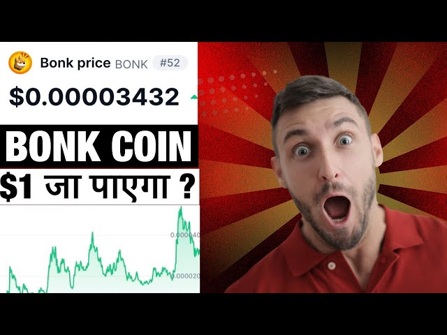 Bonk Coin und Preis 2025 bei 1 $? 😱|Bonk-Coin-Neuigkeiten heute | Kryptowährungsnachrichten | Krypto-Neuigkeiten heute