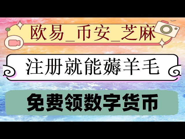 #OUYi코인 충전 방법|#BTC 구매 방법 #BTC란##암호화폐 거래란##블록체인,#비트코인 구매에 사용할 앱은 무엇인가요? #BTCapp下载, #당신의 잠재력이 가장 높은 통화, Ouyi okx 등록 방법 USDT, 이더리움 및 기타 암호화폐를 구매할 수 있습니다