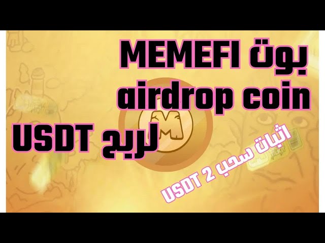 Profit from Telegram bot MEMEFI airdrop coin | Proof of withdrawal of 2 USDT