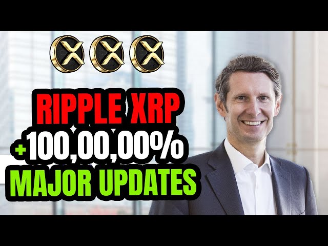 リップルXRP：ETFの承認が保証 – 第1四半期に大規模な急増が到来！