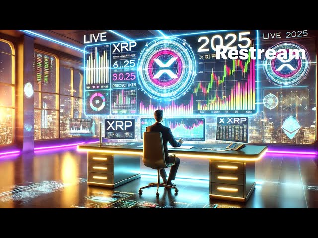 XRP 瑞波直播：爆炸性的图表走势！ XRP 会上涨吗