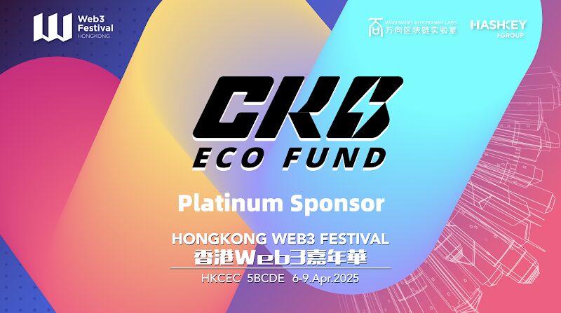 CKB Eco Fund nimmt als Platin-Sponsor am Hong Kong Web3 Festival 2025 teil