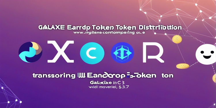 Galxe 推出 Earndrop，一種革命性的代幣分發工具，改變空投和 TGE