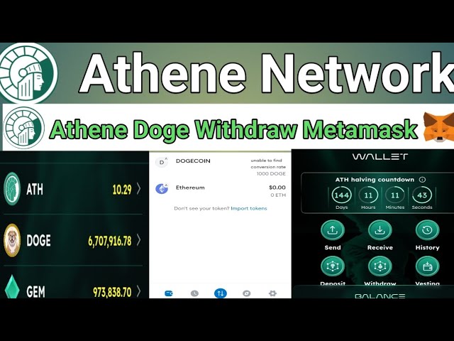 Processus complet de retrait de Doge Coin du réseau Athene || Retrait de pièces Athene Doge vers le portefeuille Metamask