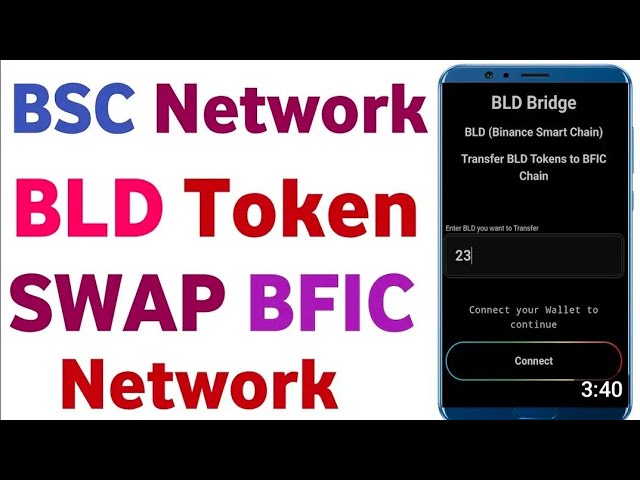 BNB 链到 BFIC 链交换 BLD 👍 如何将 BNB 桥接到 BFIC BLD 代币 🔥 #BLD #NBN #bfic #blovedapp