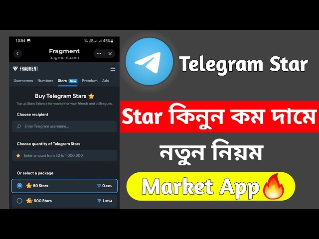 Buy Telegram Star New Rules|| Telegram Star Buy With Ton|| Tonkeeper Market App