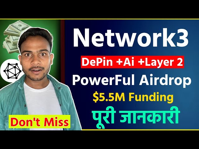 Network3 Layer2 DePin Airdrops : Comment obtenir un jeton gratuit || Processus de connexion et d'adhésion au portefeuille Network3