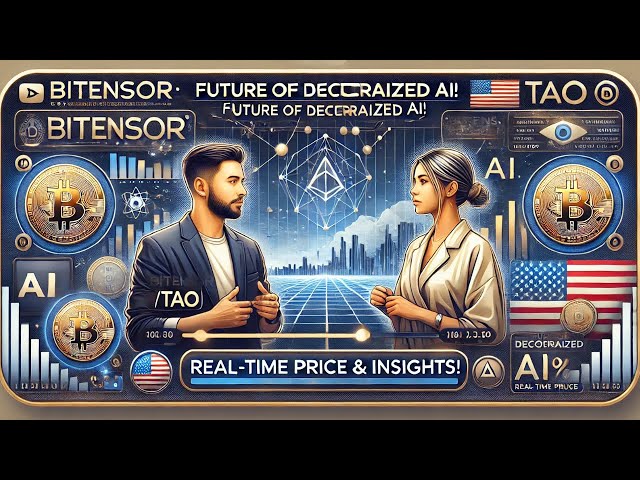 濤加密 |探索 Bittensor (TAO)：即時價格和去中心化 AI 見解 #crypto #podcast