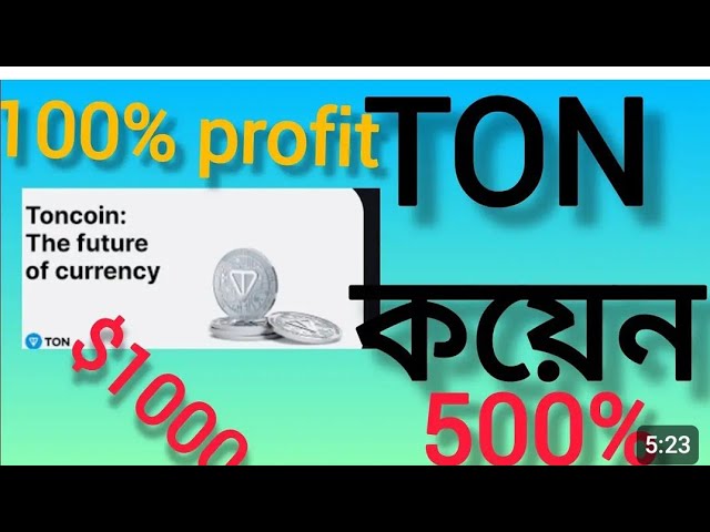 TON atteindra 30 $ d’ici 2025 ? TONsuivant Solana ??? Prix ​​de la tonne pièce Pr...