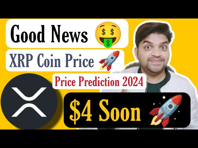 XRPは2025年に4ドルに到達 | XRPコイン価格予測2025