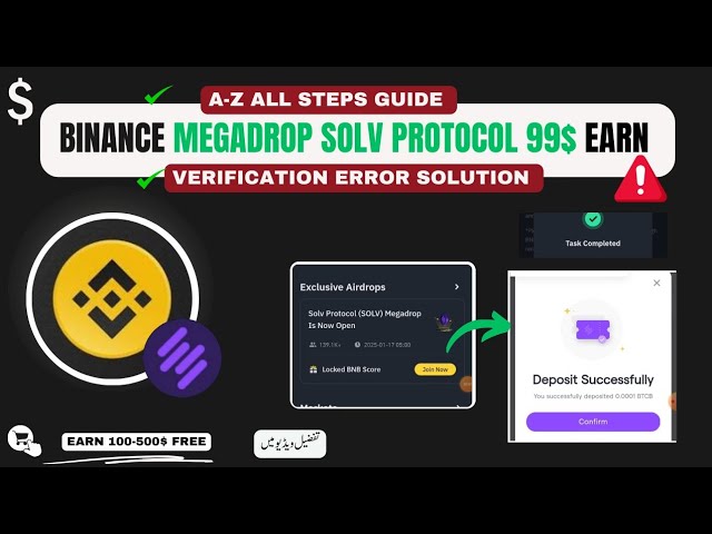 Binance MegaDrop Solv Protocol Participation A-Z Guide | Stake BTC & BNB to Earn Solv Tokens