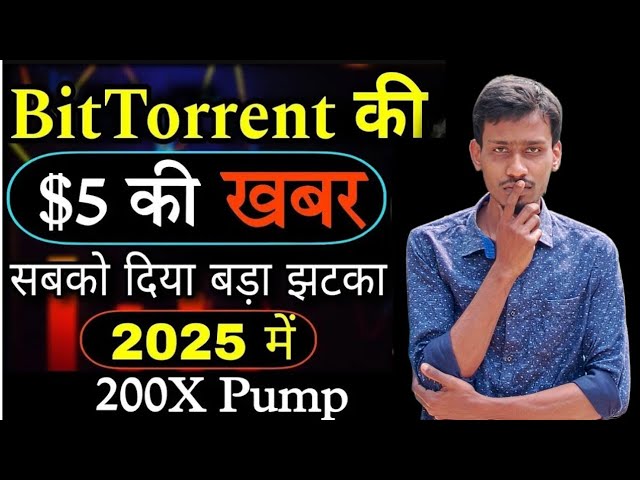 BitTorrent Coin Today News | BTTC Coin ₹1 Possible | BitTorrent Coin 200x Pump | Price Prediction