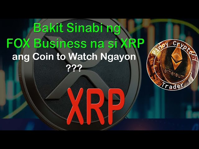 FOX Business가 XRP가 오늘날 주목할만한 코인이라고 말하는 이유는 무엇입니까?