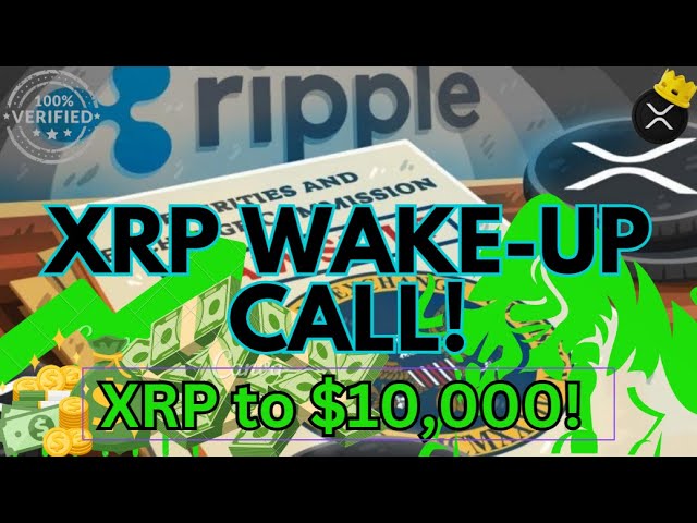 Ripple XRP 新闻：最后的警钟！路线图为 27 美元！