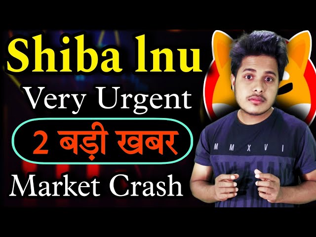 Shiba lnu Very Urgent ⛔ 2 Big News | Shiba Inu Coin News Today | Crypto News Today Hindi