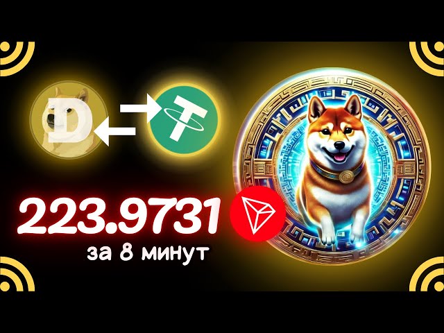 USDT-Mining +27.975795 TRX ✅NEUE Website zum Verdienen von USDT 🔥BESTER Miner zum Verdienen von TRX USDT 2025