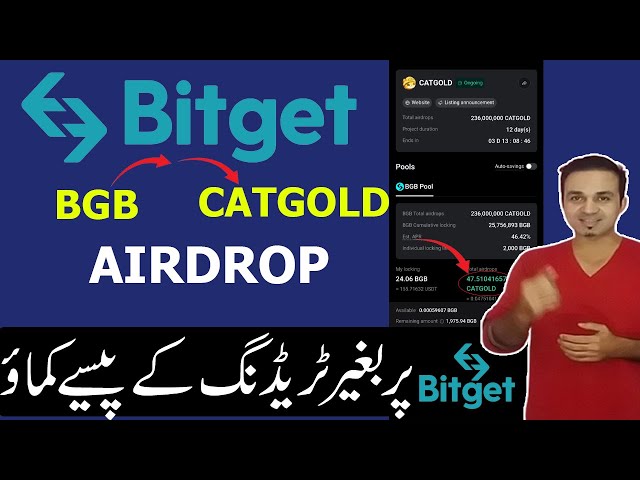 Bitget BGB Kostenloser Airdrop, kein Handel erforderlich | CatGold Coin Airdrop | Bitget Airdorp Anspruch kostenlos