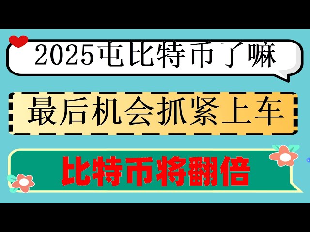 2024 Huobi 登録チュートリアルでは、WeChat、Alipay、Ouyi okxusdt がサポートされています。 #中国本土OKBの買い方##安購入通貨チュートリアル##株の買い方#バイナンス手数料#ビットコイン取引所ランキング#ビットコイン決済、#人民元購入##ビットコイン