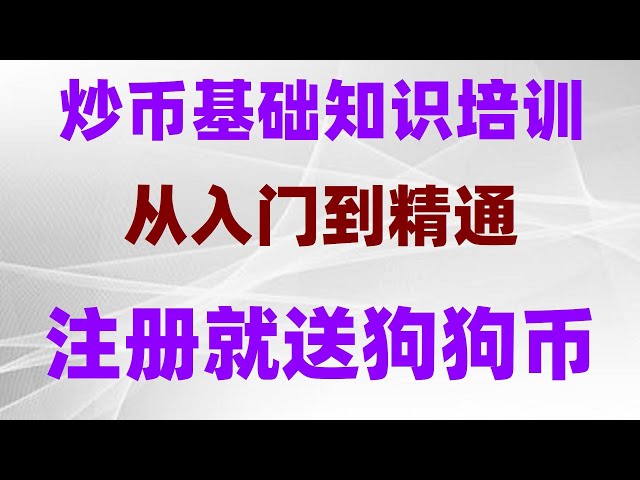 #Puis-je acheter du Bitcoin en Chine ? #Comment acheter des usdt #Alipay recharge Ouyi dernier tutoriel |#Pays pris en charge par Binance## Méthodes d'achat et de vente de Bitcoin. #欧EIComment acheter des USDT #人师 comment acheter Bitshi okx télécharge