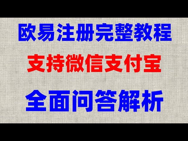 [Crypto-monnaie] Comment acheter et vendre de l'USDT ? Requête complète de transaction BTC #Classement des échanges BTC, #中国cryptocurrency, #中国buyusdt##Comment acheter de la monnaie virtuelle en Chine. #La Chine peut-elle encore acheter du Bitcoin | #