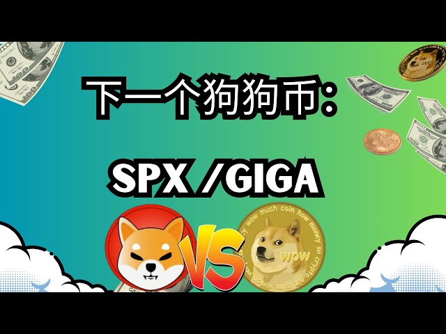 Der Nachfolger von Dogecoin: Die SPX/GIGA-Geschichte?