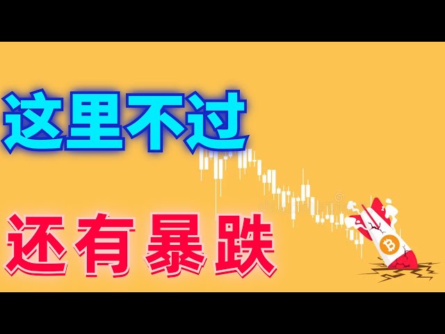 Market analysis of BTC and ETH on January 10, 2025. Bitcoin rebounded and continued to fall. However, this key level will continue to plummet. How to short ❓Spot investment must be fixed in batches #eth#btc##cryptocurrency#cz#Dogecoin# ZhaoChangpeng#Virtu