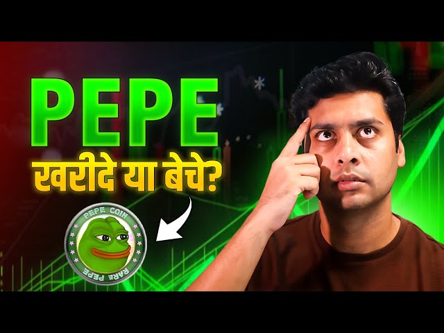 Wird Pepe Coin im Jahr 2025 Millionäre machen? || Von Cryptoniam Hindi