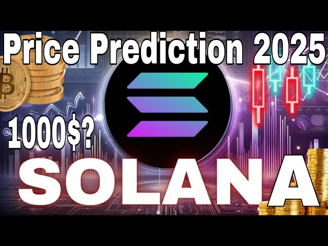 SOLANA(SOL)幣價格預測 2025 | Solana 價格預測 |大泵索爾硬幣| Solana 加密貨幣