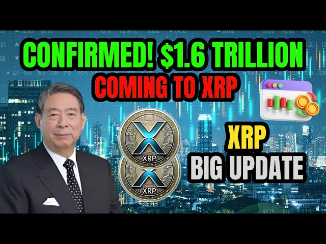 XRPニュース：確認されました！一夜にして1.6兆ドルがXRPとレジャーに登場!今日のXRP最新ニュース