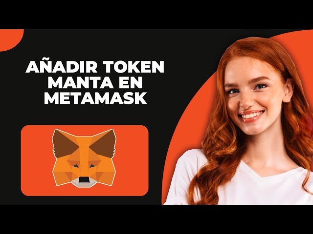 如何将 Manta 令牌添加到 Metamask (2025)