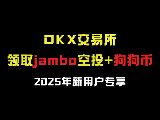 OKX Exchange에서는 Jambo 토큰 에어드랍 및 DogeCoin을 받습니다. │ 인증예금 거래를 등록하면 dogecoin을 받을 수 있습니다. │ 2025년 신규 사용자 등록을 위한 독점 이벤트 │ 양식을 작성하면 Jambo 토큰 에어드랍 3,000,000 $J를 공유할 수 있습니다.