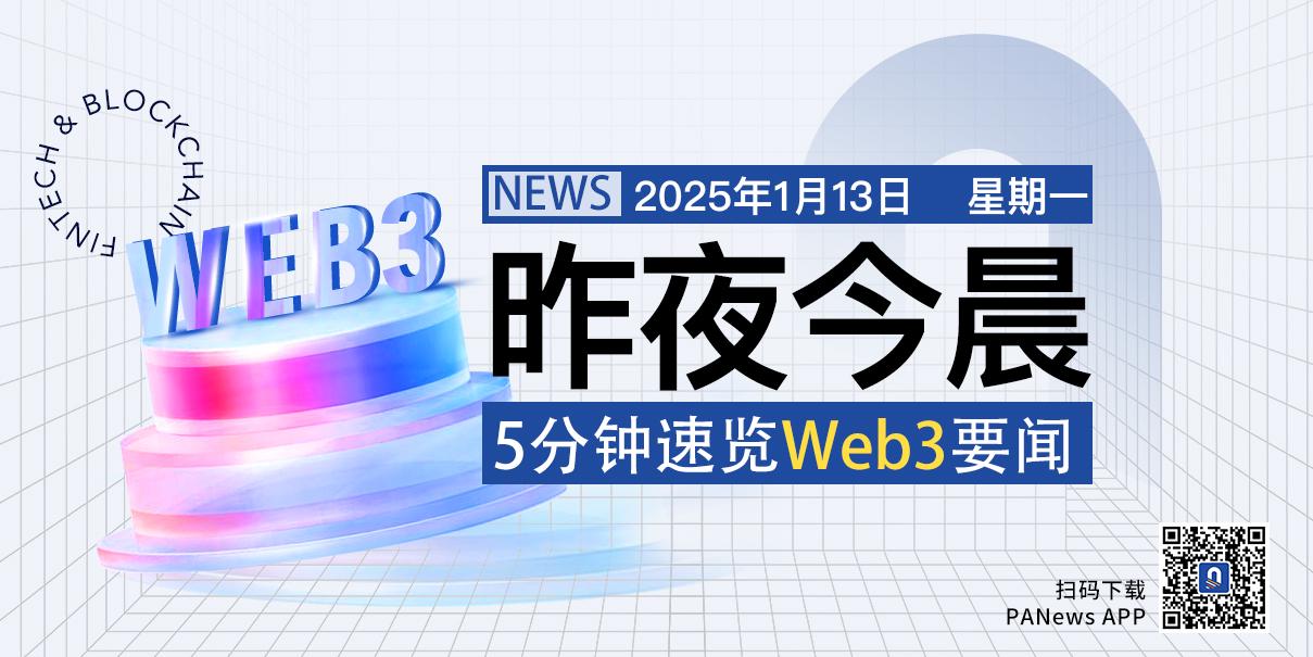 ANIME-Token werden im Januar auf Ethereum und Arbitrum eingeführt, wobei 50,5 % der Community zugewiesen werden