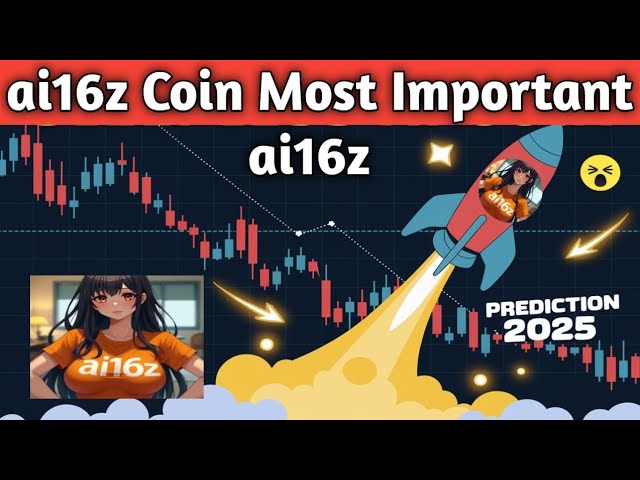 ai16z Coin 迄今為止最重要的加密貨幣更新！ a16z 硬幣：這是下一個大幫浦嗎