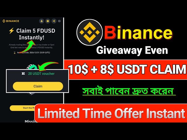 Binance プレゼントオファー |インスタント 8$ USDT 請求 |バイナンスの新しいオファー |バイナンス NFT 請求 2025