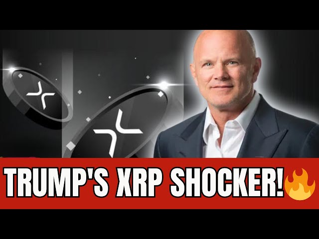 特朗普的 XRP 秘密计划揭晓！ 🚀🔥 大规模突破即将到来！