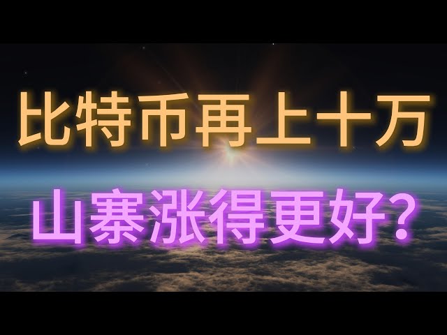 비트코인이 10,000으로 돌아왔습니다! XRP가 3달러에 도달할까요? 비트코인 지배력이 57.8%에 불과하다? 모방의 계절이 다가오고 있나요?