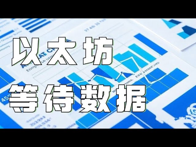 Ethereum Contract 2025｜Bitcoin and Ethereum continue to fluctuate during the day❗️The short-term long and short differences are still very large❗️Just wait patiently for CPI data to guide the market direction❗️｜Ethereum market analysis｜DOGE｜SOL｜PEPE｜BTC｜E