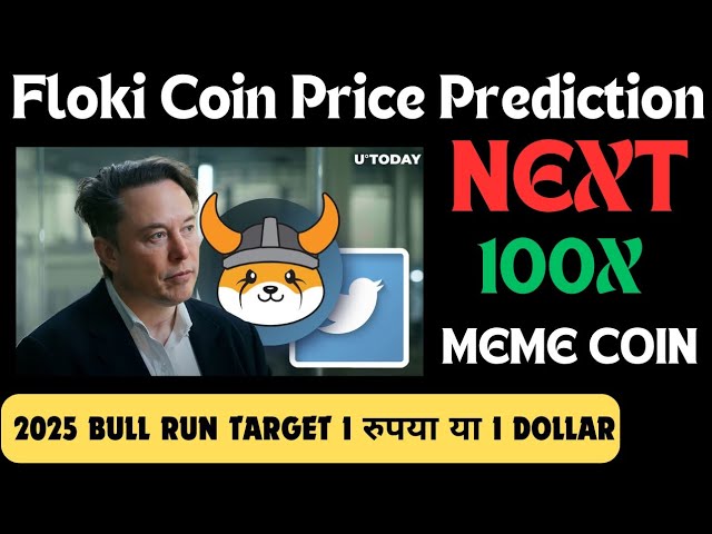 PRÉDICTION DU PRIX FLOKI INU || NOUVELLES DES PIÈCES FLOKI INU AUJOURD'HUI || PRÉDICTION DU PRIX DE FLOKI CRYPTO