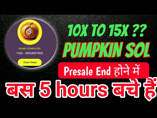 Pumkin sol Token 2 Grande nouvelle 🔥 Maintenant, vous n'aurez plus aucune chance après 5 heures, saisissez-la ??