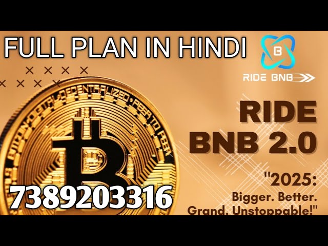 Ride BNB 2 .. Plan complet En hindi, appelez le 7389203316